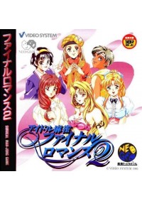 Idol Mahjong: Final Romance 2 (Version Japonaise) / Neo Geo CD